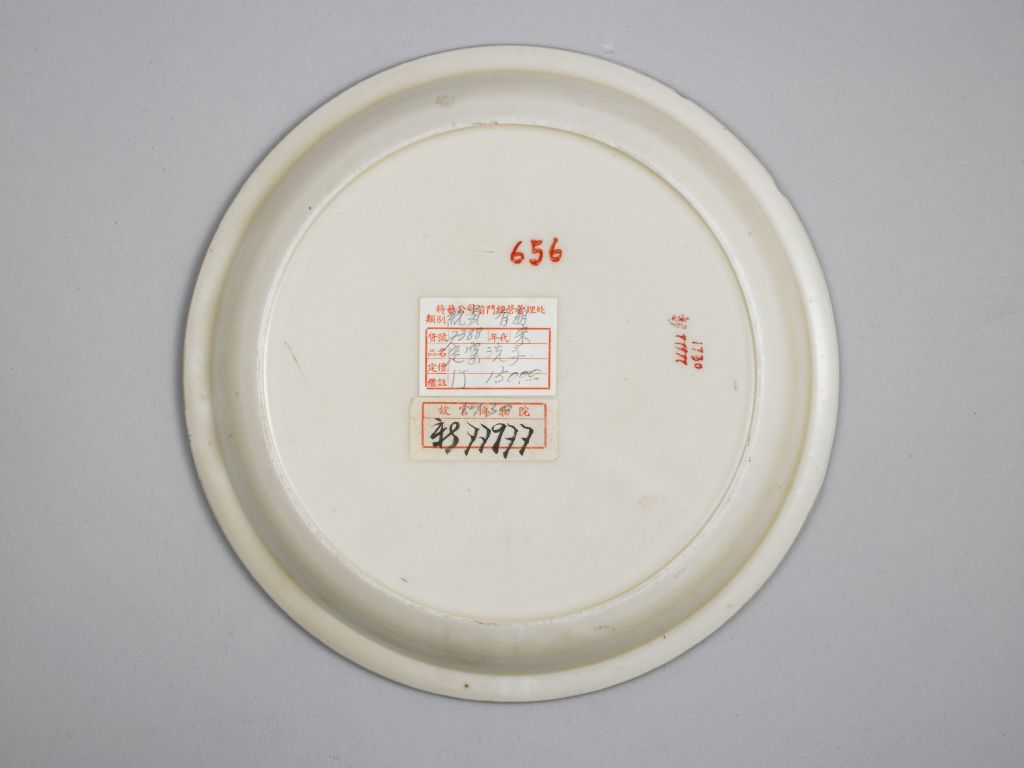 图片[3]-Ding Kiln White Glaze Gold Folding Plate-China Archive